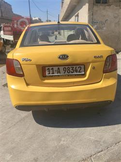 کیا ریۆ